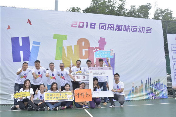 冲锋队