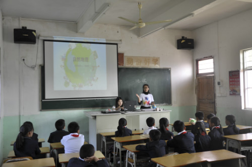 地理课上老师给同学展示美丽的地貌